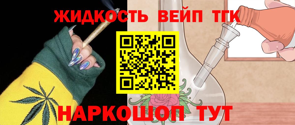Дистиллят ТГК Wax Протвино