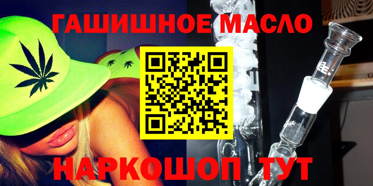 Дистиллят ТГК Wax  Вход с VPN  Дистиллят ТГК вейп  Протвино 