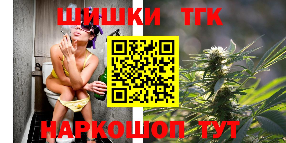 Конопля Amnesia  Конопля индика  Протвино  Вход с VPN  Бошки марихуана гибрид  Бошки Шишки марихуана 